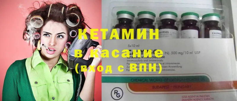 КЕТАМИН ketamine  хочу наркоту  Заводоуковск 